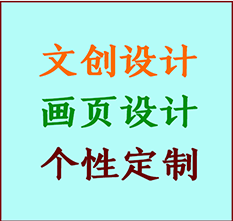 乌兰察布市文创设计公司乌兰察布市艺术家作品限量复制